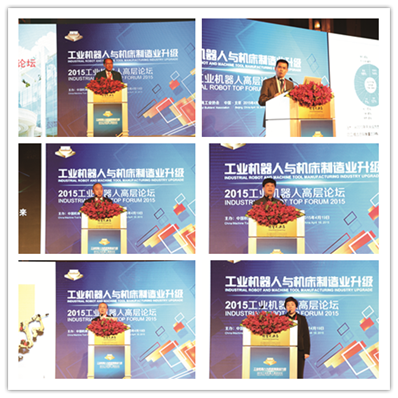 机器人嘉宾.png