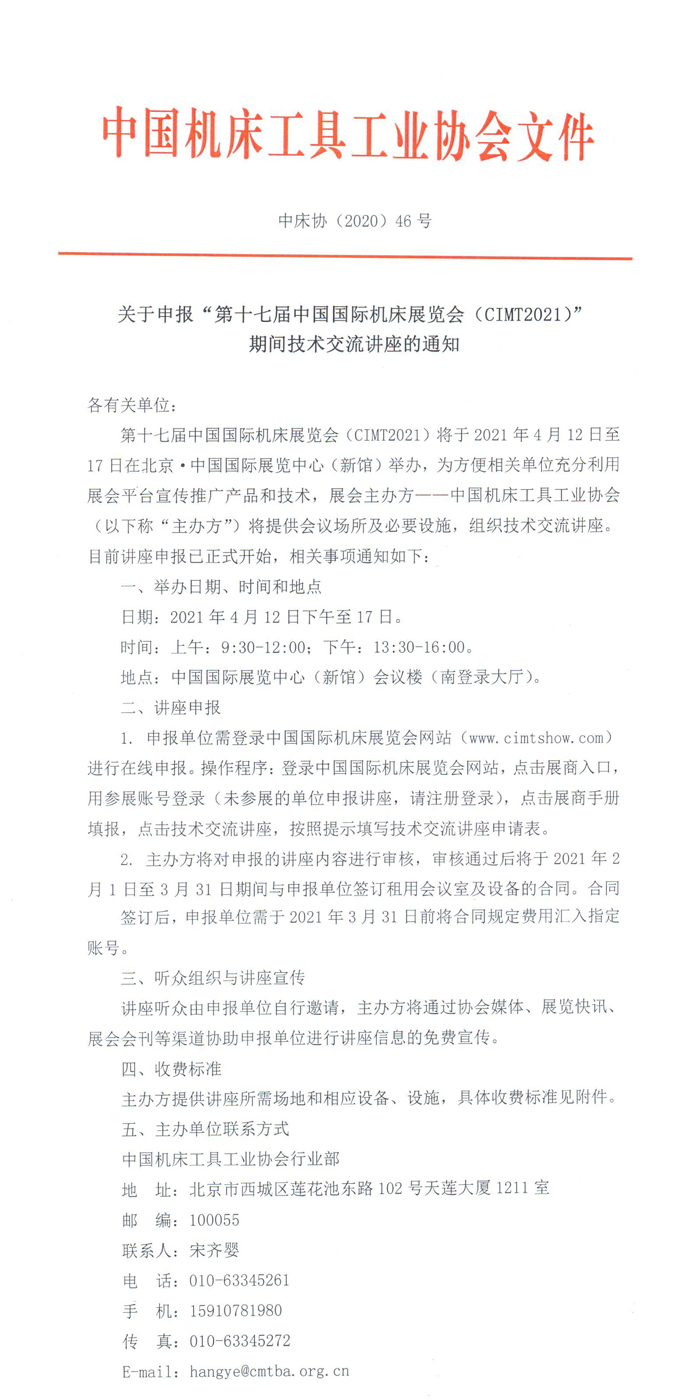 20201020153613751.jpg
