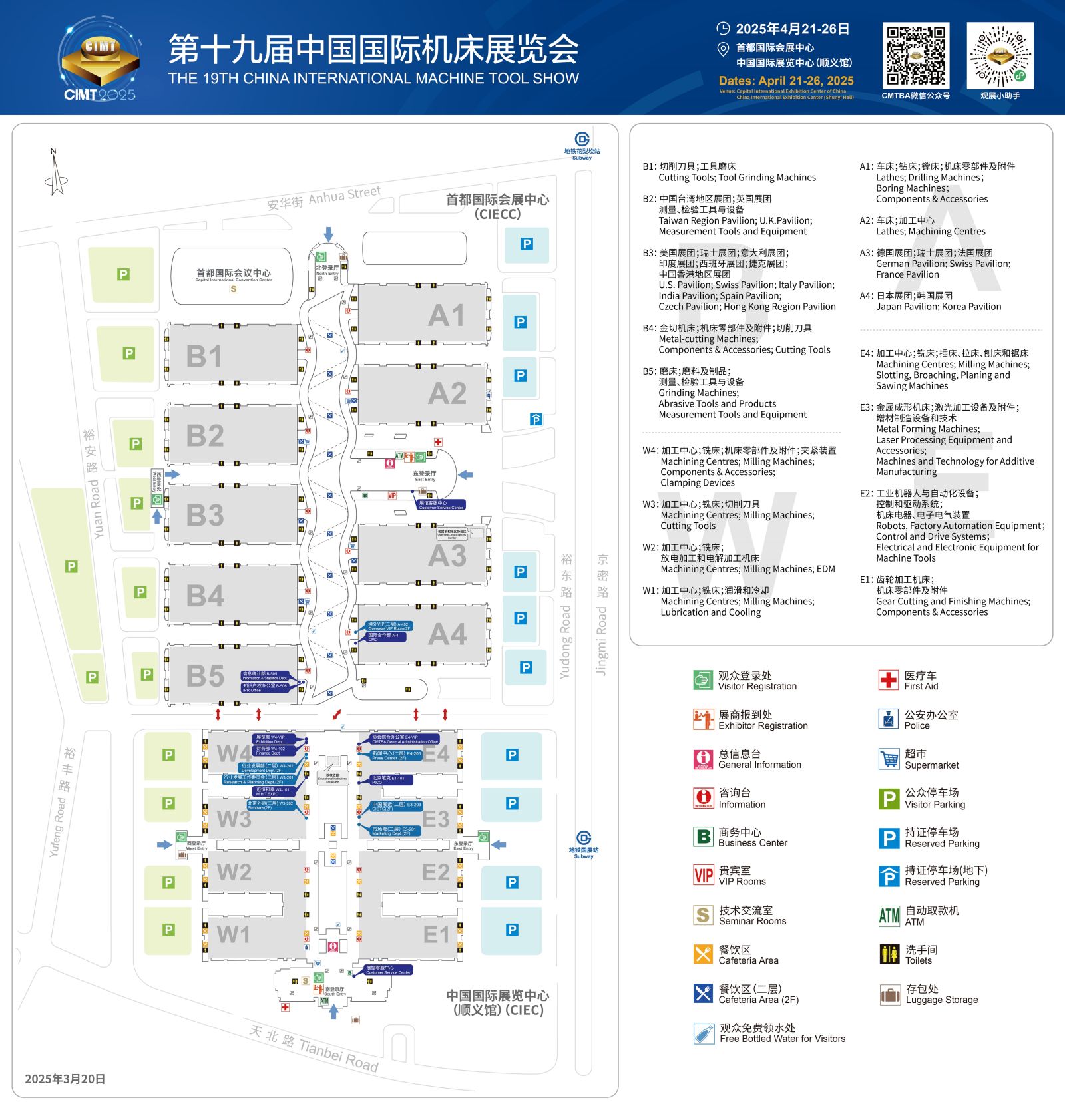 展馆总图2.jpg