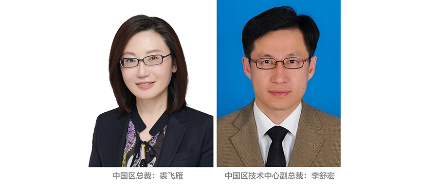 1-裘总 202502.jpg