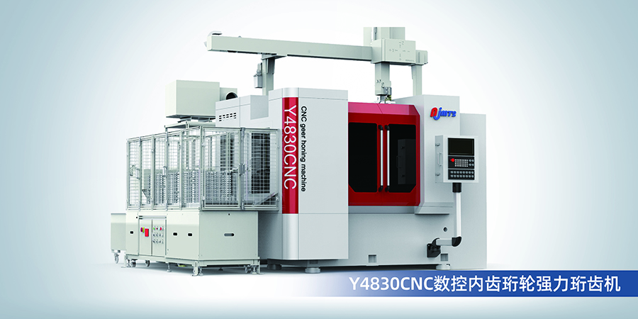 6-Y4830CNC数控内齿珩轮强力珩齿机.jpg