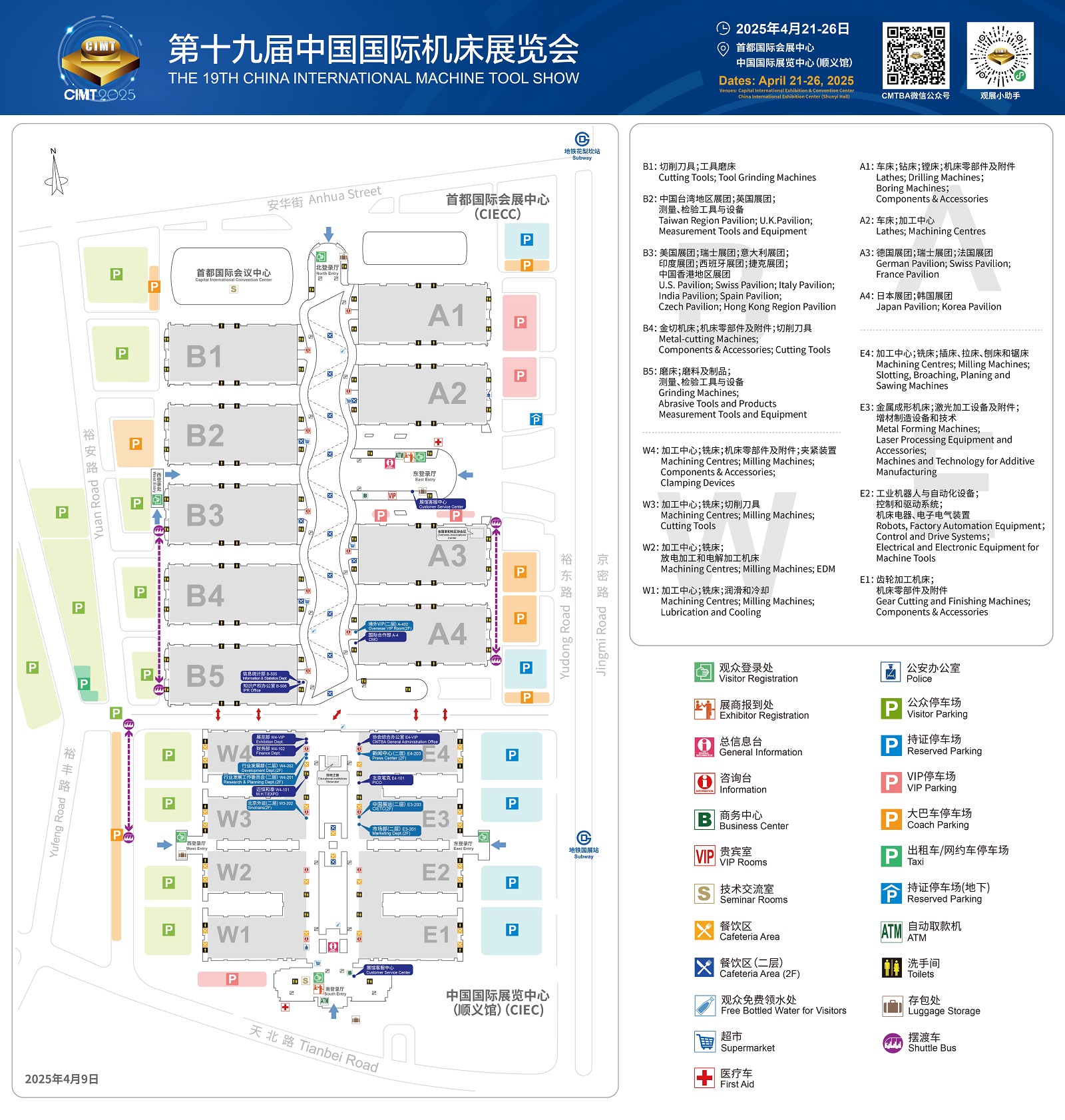 微信图片_20250411160025xiao.jpg