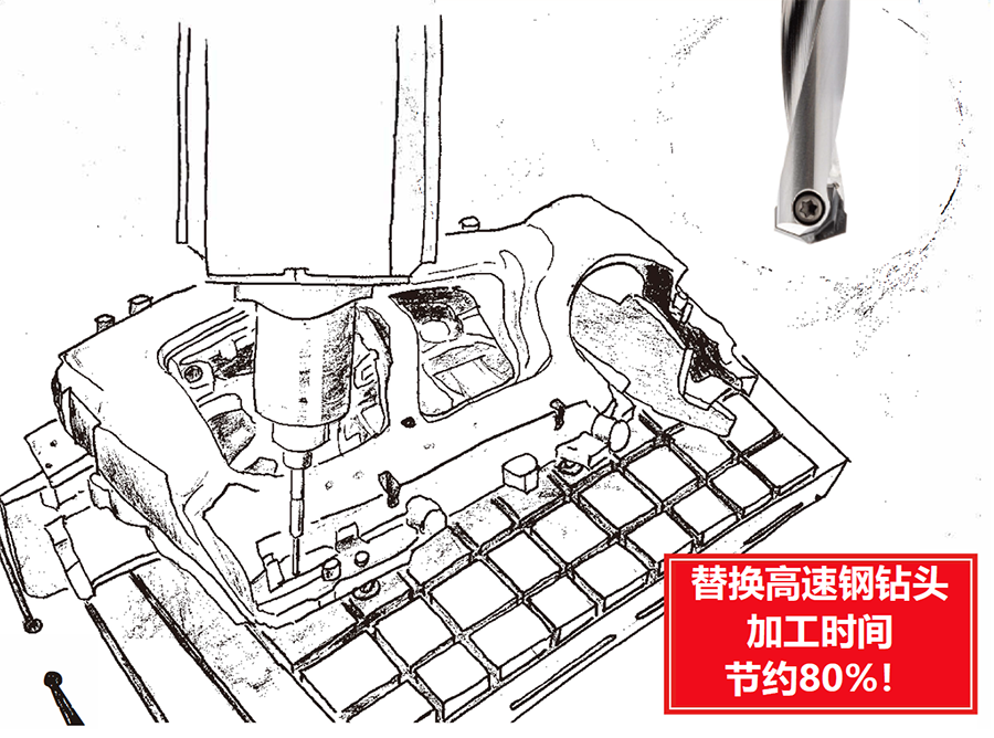 1-TTD-1-钻头.png
