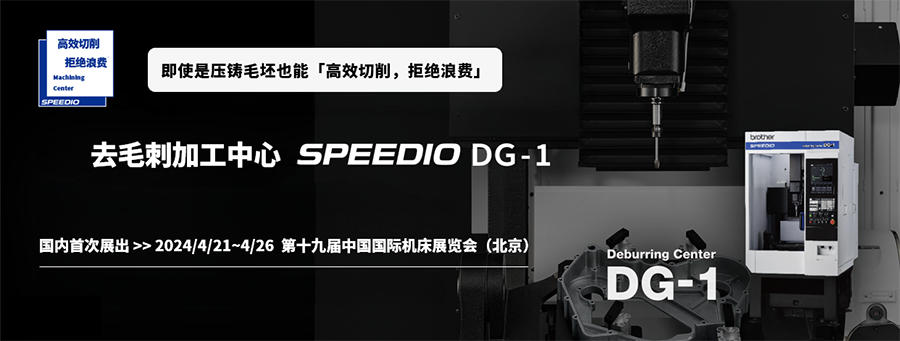 2-DG-1.png