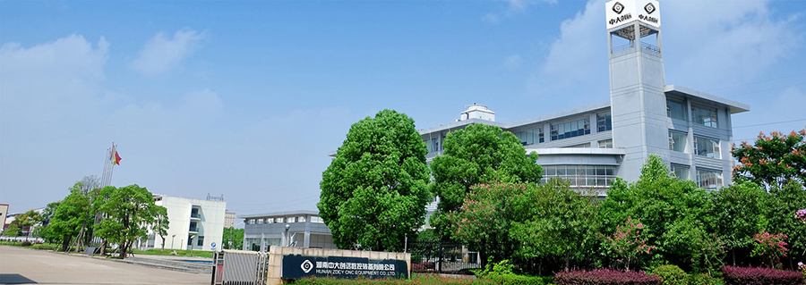1-公司大图.jpg