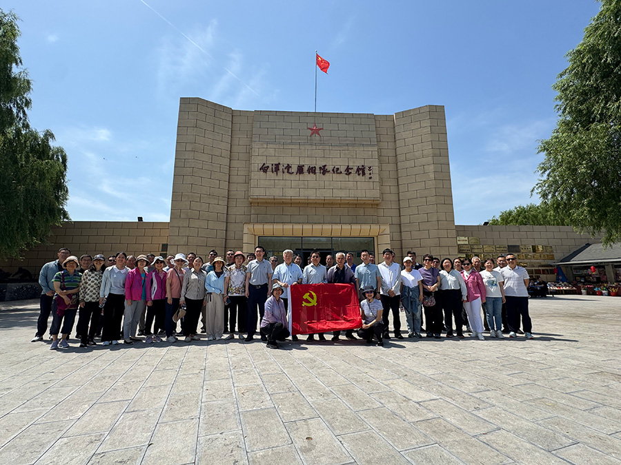 党建2z.jpg