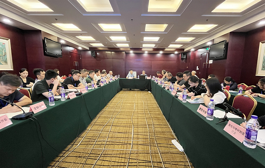 8秘书长座谈.jpg