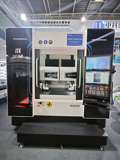9中科微精超快激光双工位设备MicroDrill 40P.jpg