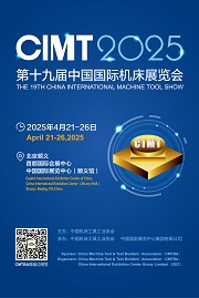 cimt2025.jpg
