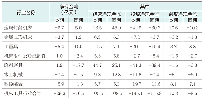 表-5.jpg