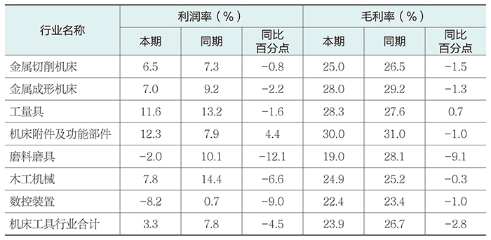 表-4.jpg