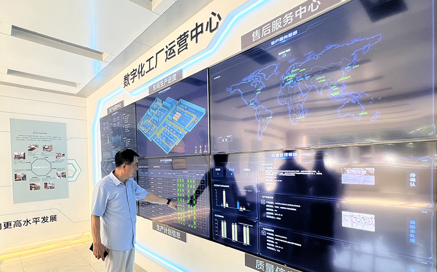 数字化运营.jpg