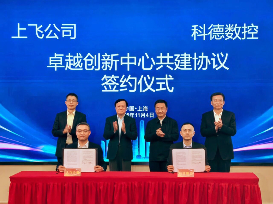 1762397931420302.jpg 微信图片_2025-11-05_134418_637.jpg