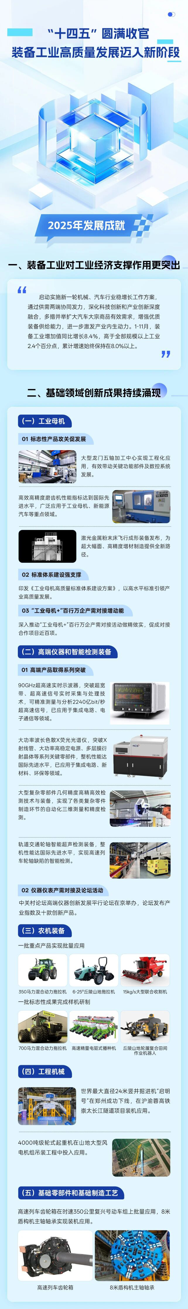 1767842169655293.jpg 01.jpg