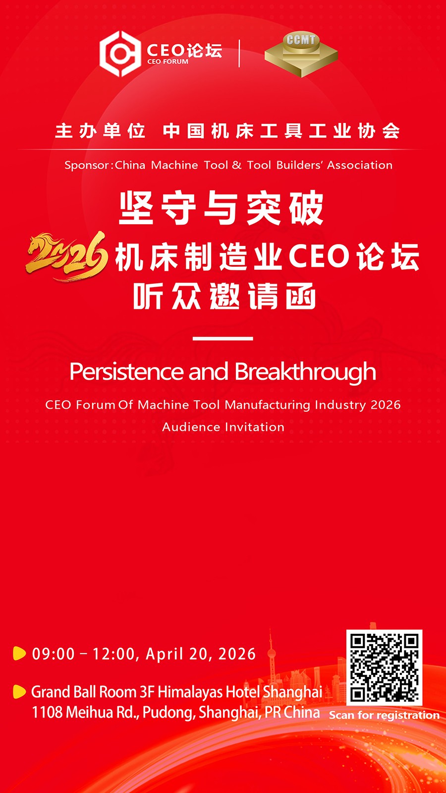 1774415261654912.jpg 微信图片_20260319105951_492_111.jpg