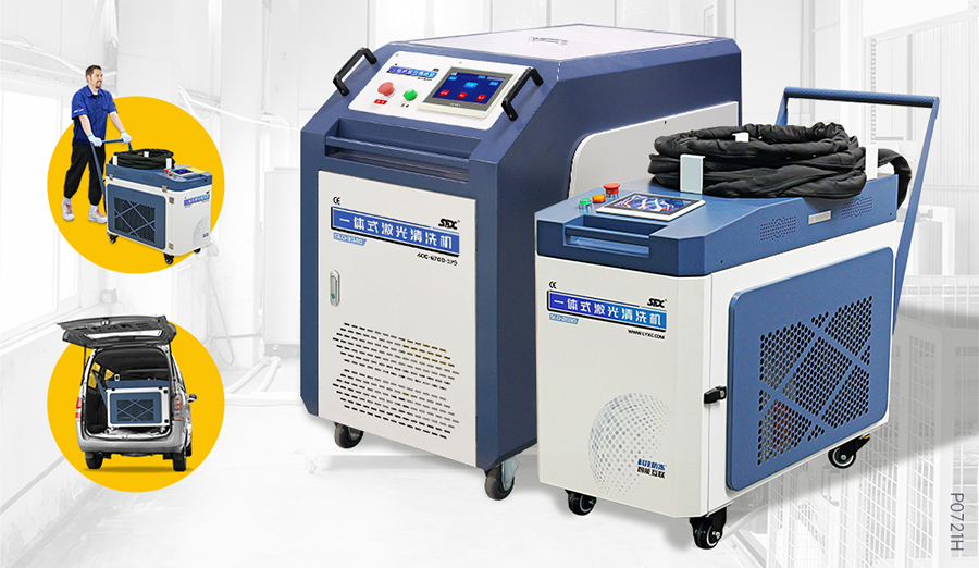 1775786795463276.png 18洛阳速飞信工业技术有限公司(展位号:N5-B422)--一体式连续型激光清洗机.png